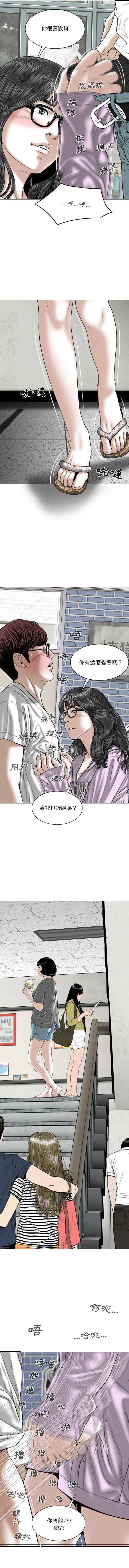 [韩国漫画] 只爱那女人 剧情,熟女人妻#[16P]-15