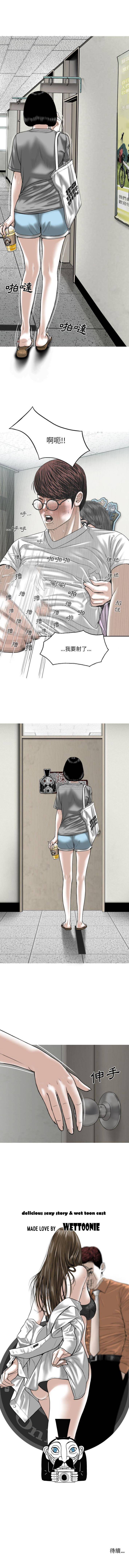 [韩国漫画] 只爱那女人 剧情,熟女人妻#[16P]-16