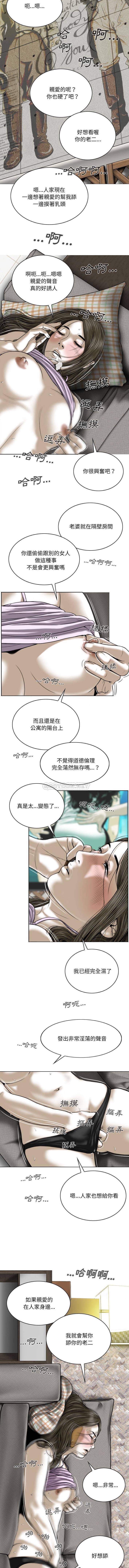 [韩国漫画] 只爱那女人 剧情,熟女人妻#[16P]-3