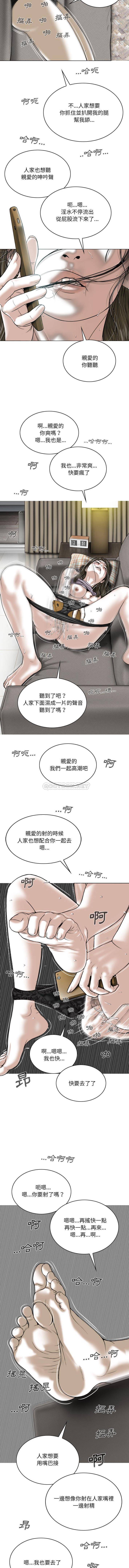 [韩国漫画] 只爱那女人 剧情,熟女人妻#[16P]-4