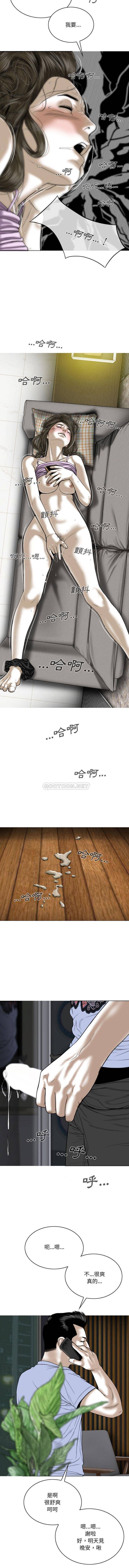 [韩国漫画] 只爱那女人 剧情,熟女人妻#[16P]-5