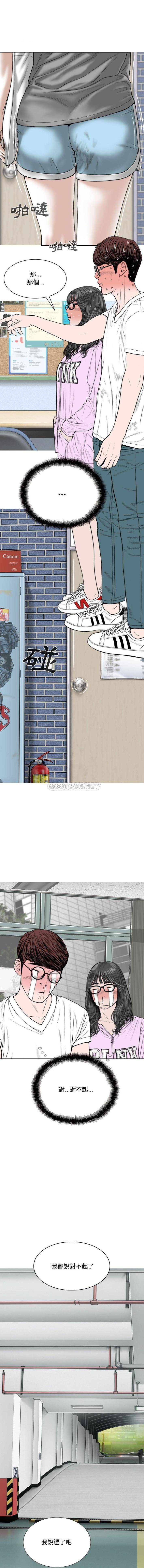 [韩国漫画] 只爱那女人 剧情,熟女人妻#[16P]-10