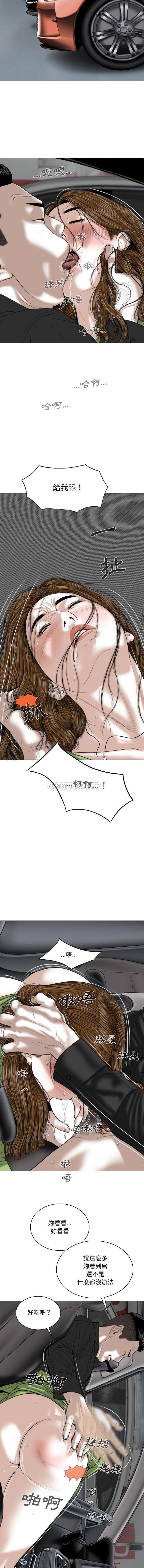 [韩国漫画] 只爱那女人 剧情,熟女人妻#[16P]-12