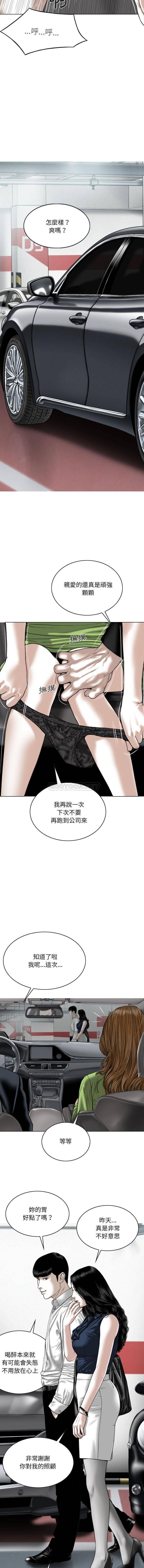 [韩国漫画] 只爱那女人 剧情,熟女人妻#[16P]-15