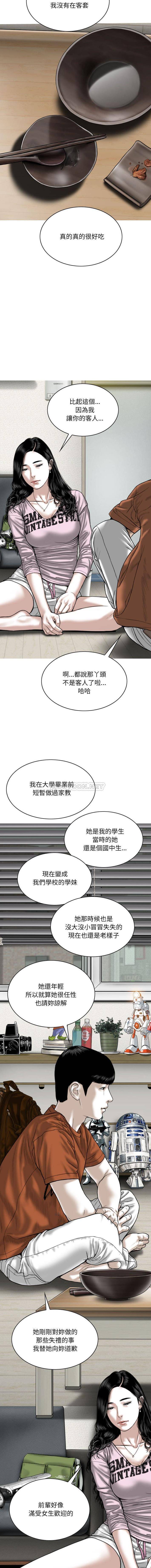 [韩国漫画] 只爱那女人 剧情,熟女人妻#[16P]-15