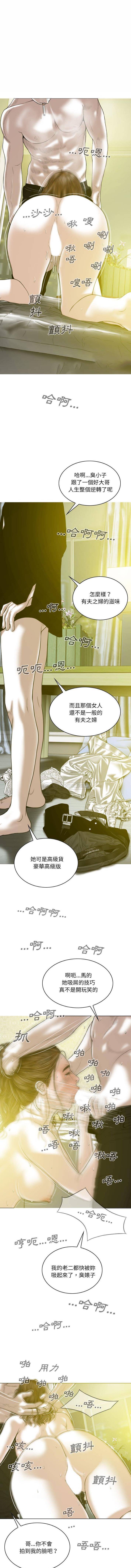 [韩国漫画] 只爱那女人 剧情,熟女人妻#[16P]-1