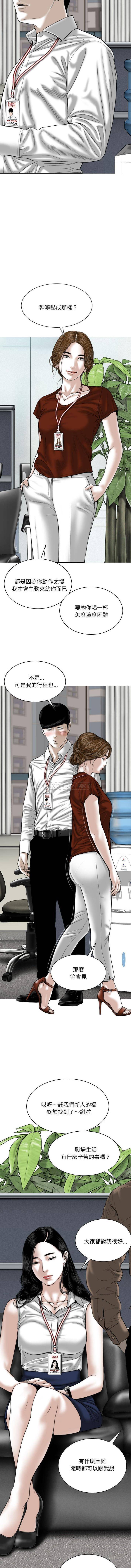 [韩国漫画] 只爱那女人 剧情,熟女人妻#[16P]-12