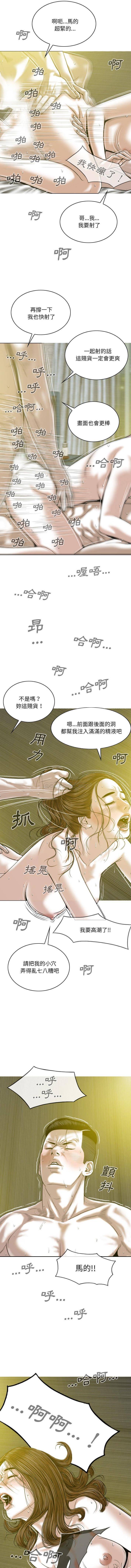 [韩国漫画] 只爱那女人 剧情,熟女人妻#[16P]-5