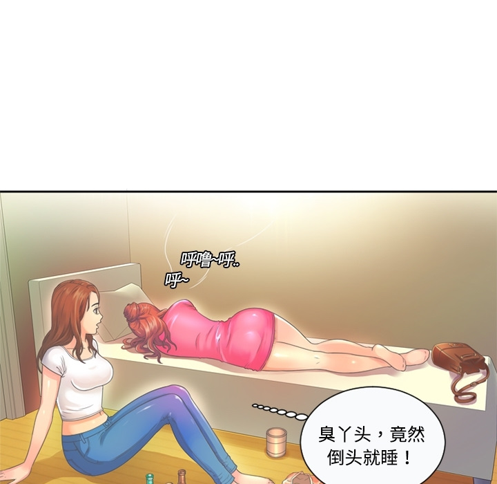 [韩国漫画] 恋上闺蜜的爸爸 爱情,巨乳大奶,不伦#[64P]-16