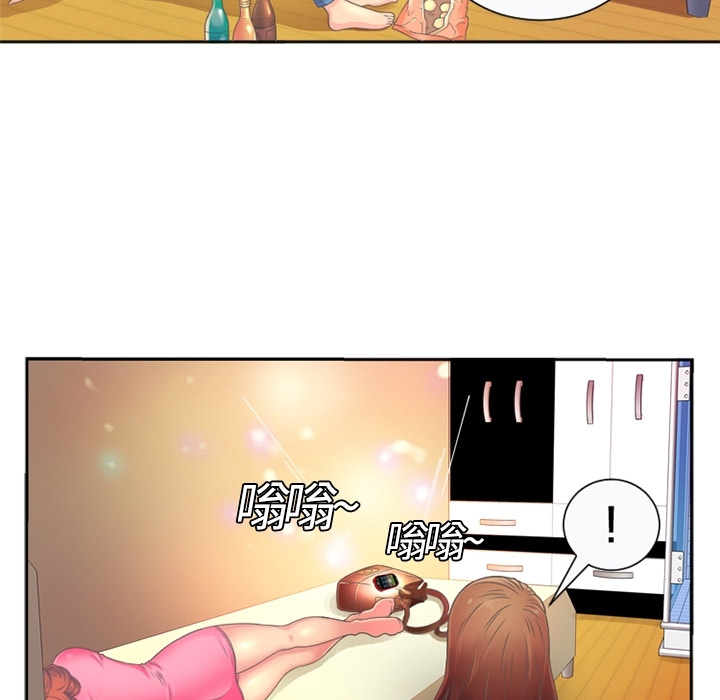 [韩国漫画] 恋上闺蜜的爸爸 爱情,巨乳大奶,不伦#[64P]-17