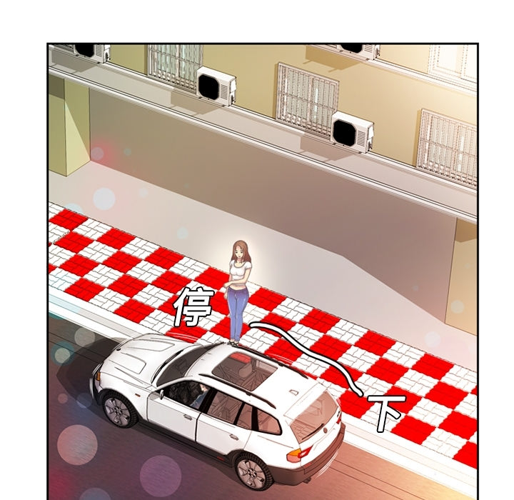 [韩国漫画] 恋上闺蜜的爸爸 爱情,巨乳大奶,不伦#[64P]-25