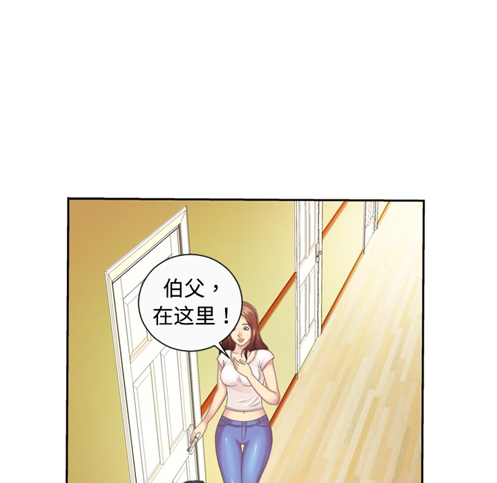 [韩国漫画] 恋上闺蜜的爸爸 爱情,巨乳大奶,不伦#[64P]-31