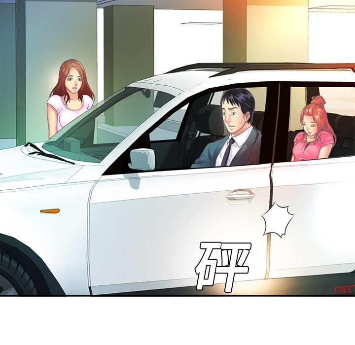 [韩国漫画] 恋上闺蜜的爸爸 爱情,巨乳大奶,不伦#[64P]-36