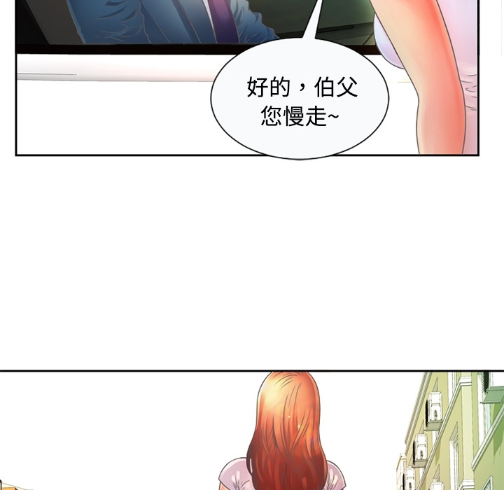 [韩国漫画] 恋上闺蜜的爸爸 爱情,巨乳大奶,不伦#[64P]-38