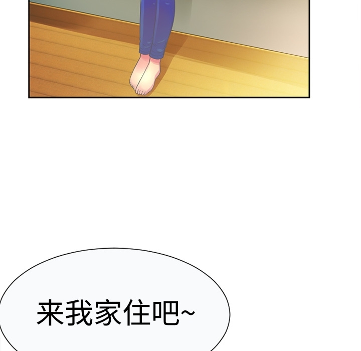 [韩国漫画] 恋上闺蜜的爸爸 爱情,巨乳大奶,不伦#[64P]-45