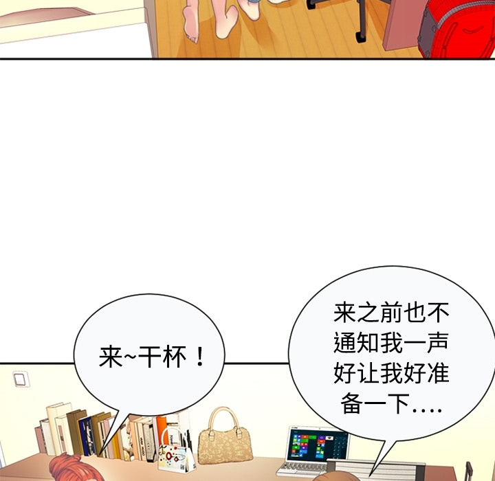 [韩国漫画] 恋上闺蜜的爸爸 爱情,巨乳大奶,不伦#[64P]-6