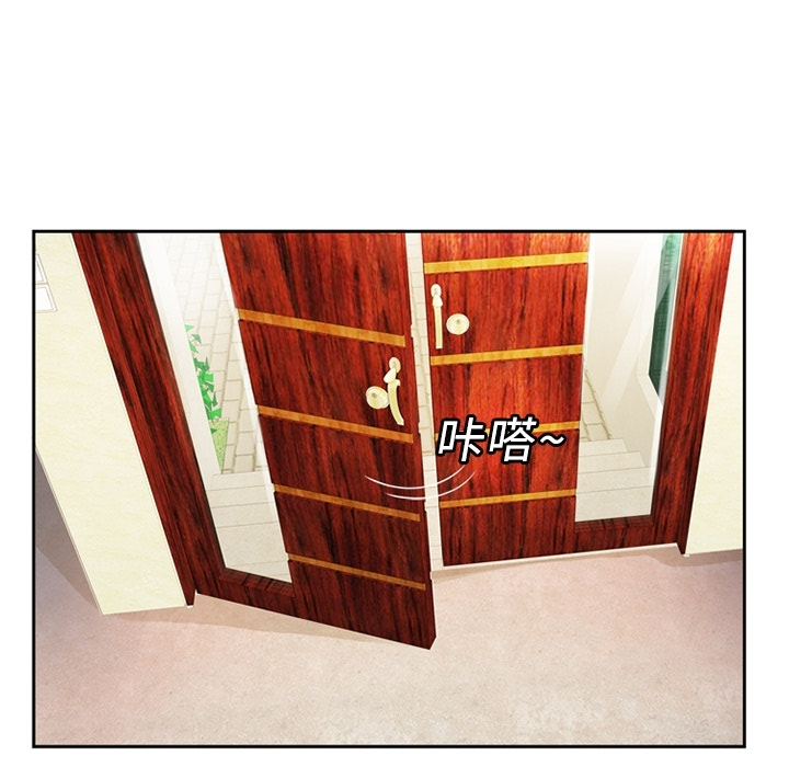 [韩国漫画] 恋上闺蜜的爸爸 爱情,巨乳大奶,不伦#[64P]-60