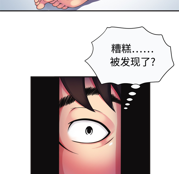 [韩国漫画] 恋上闺蜜的爸爸 爱情,巨乳大奶,不伦#[76P]-11