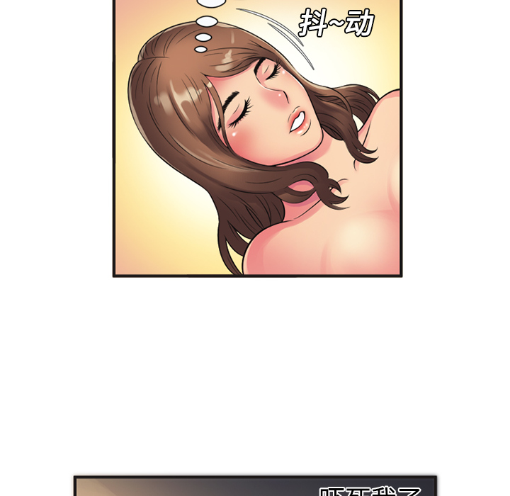 [韩国漫画] 恋上闺蜜的爸爸 爱情,巨乳大奶,不伦#[76P]-20