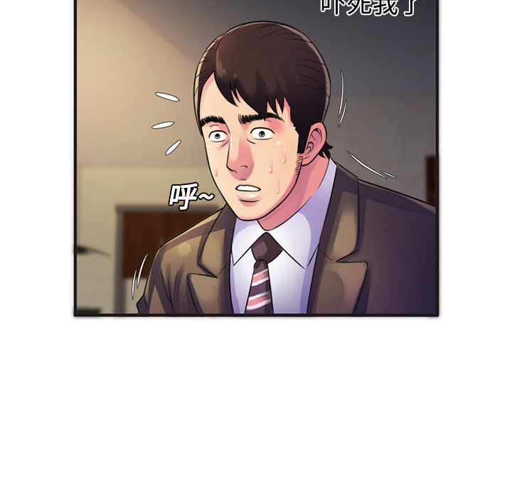 [韩国漫画] 恋上闺蜜的爸爸 爱情,巨乳大奶,不伦#[76P]-21