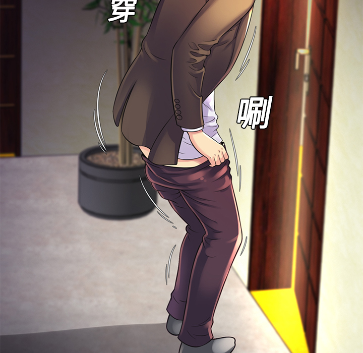 [韩国漫画] 恋上闺蜜的爸爸 爱情,巨乳大奶,不伦#[76P]-25