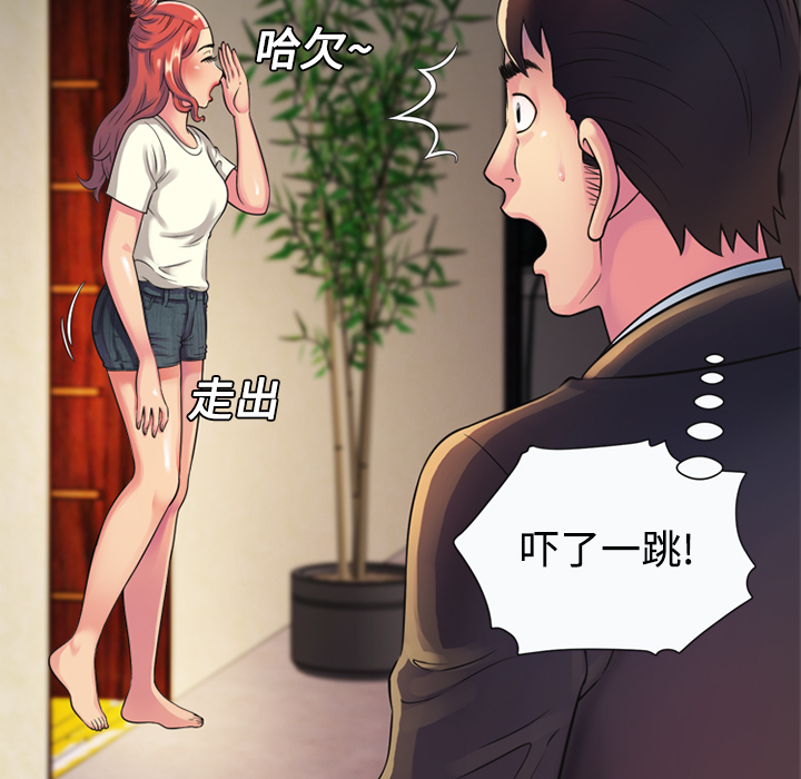 [韩国漫画] 恋上闺蜜的爸爸 爱情,巨乳大奶,不伦#[76P]-30