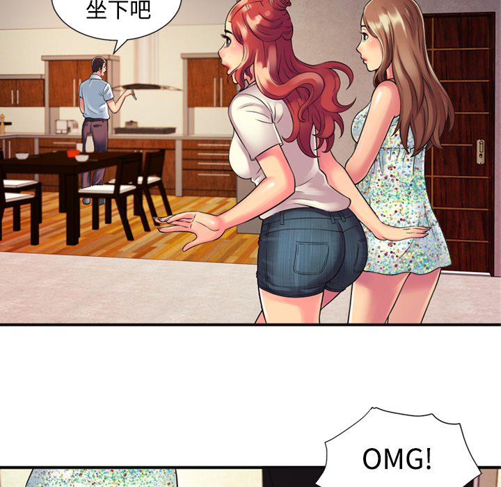 [韩国漫画] 恋上闺蜜的爸爸 爱情,巨乳大奶,不伦#[76P]-48