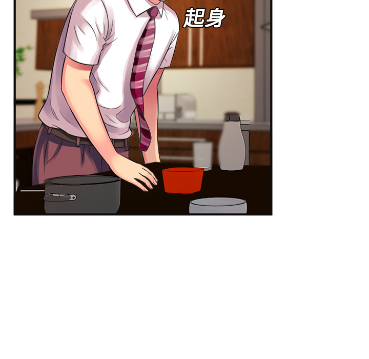 [韩国漫画] 恋上闺蜜的爸爸 爱情,巨乳大奶,不伦#[76P]-65