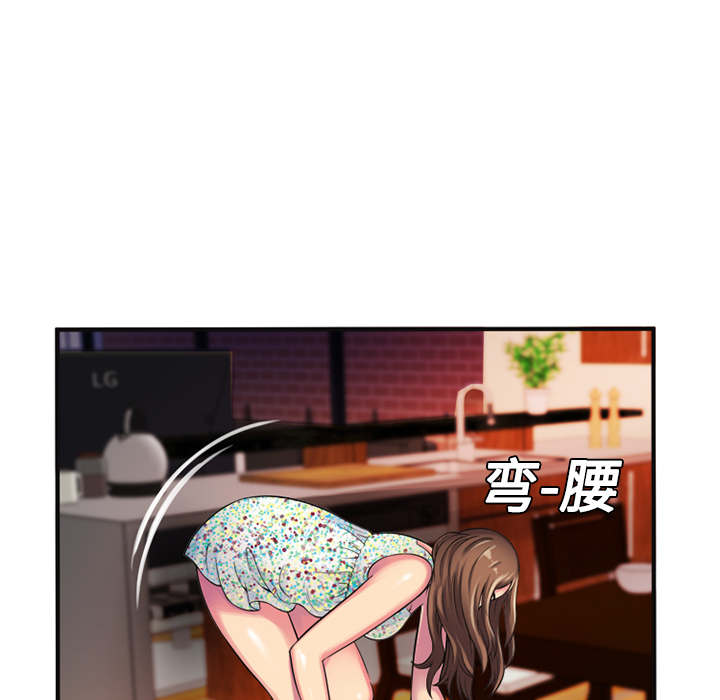 [韩国漫画] 恋上闺蜜的爸爸 爱情,巨乳大奶,不伦#[76P]-69