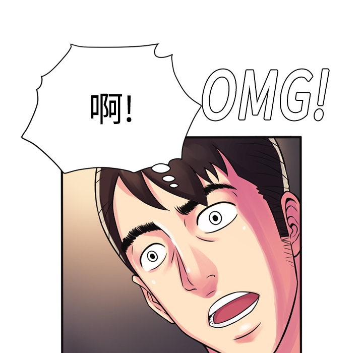 [韩国漫画] 恋上闺蜜的爸爸 爱情,巨乳大奶,不伦#[76P]-72