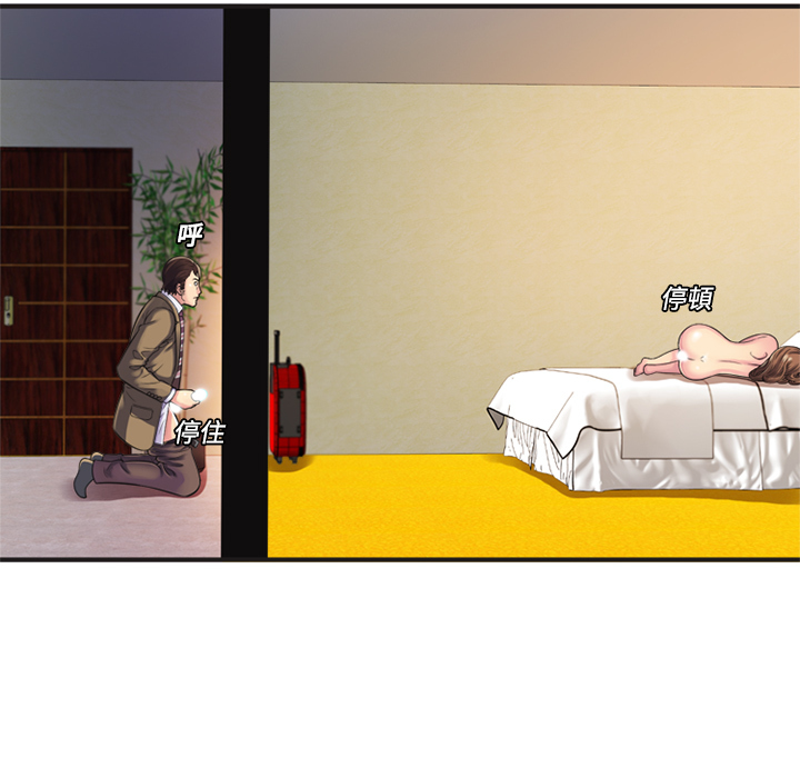 [韩国漫画] 恋上闺蜜的爸爸 爱情,巨乳大奶,不伦#[76P]-9