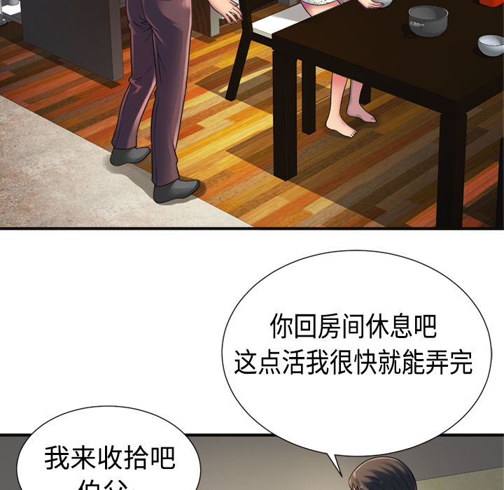 [韩国漫画] 恋上闺蜜的爸爸 爱情,巨乳大奶,不伦#[72P]-11