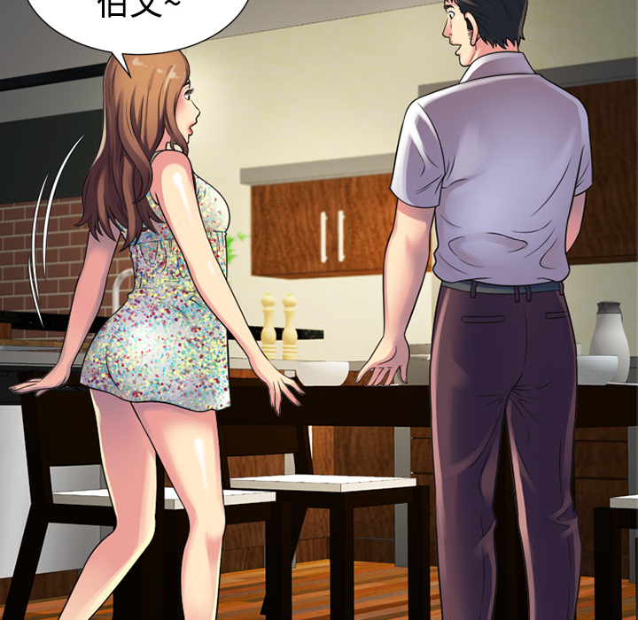 [韩国漫画] 恋上闺蜜的爸爸 爱情,巨乳大奶,不伦#[72P]-12