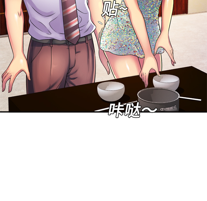 [韩国漫画] 恋上闺蜜的爸爸 爱情,巨乳大奶,不伦#[72P]-16