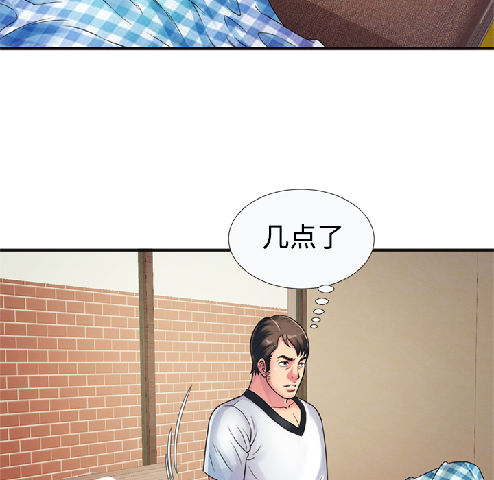 [韩国漫画] 恋上闺蜜的爸爸 爱情,巨乳大奶,不伦#[72P]-25