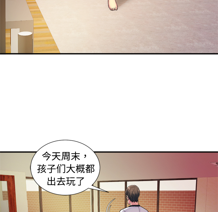 [韩国漫画] 恋上闺蜜的爸爸 爱情,巨乳大奶,不伦#[72P]-28