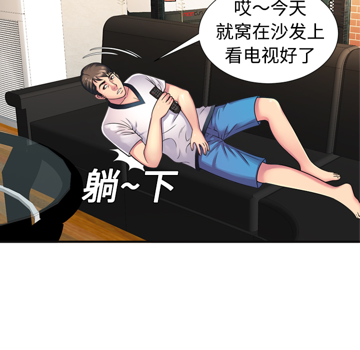 [韩国漫画] 恋上闺蜜的爸爸 爱情,巨乳大奶,不伦#[72P]-30