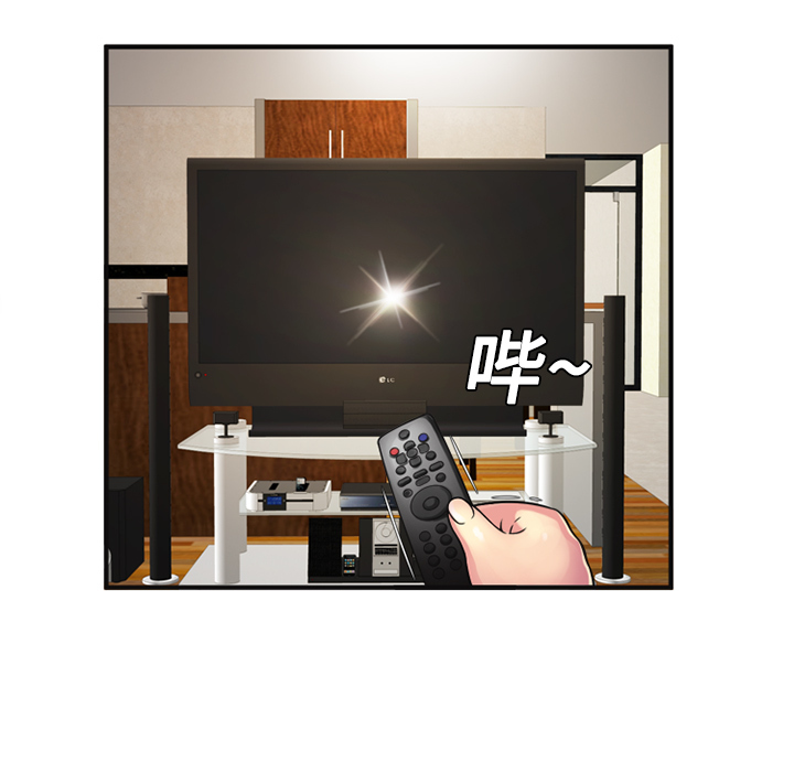 [韩国漫画] 恋上闺蜜的爸爸 爱情,巨乳大奶,不伦#[72P]-31