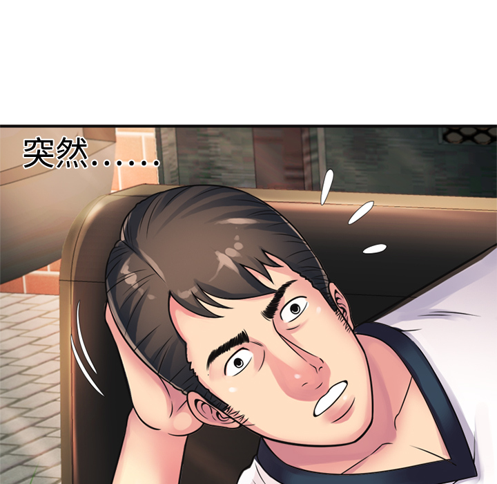 [韩国漫画] 恋上闺蜜的爸爸 爱情,巨乳大奶,不伦#[72P]-35