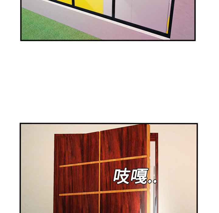 [韩国漫画] 恋上闺蜜的爸爸 爱情,巨乳大奶,不伦#[72P]-40