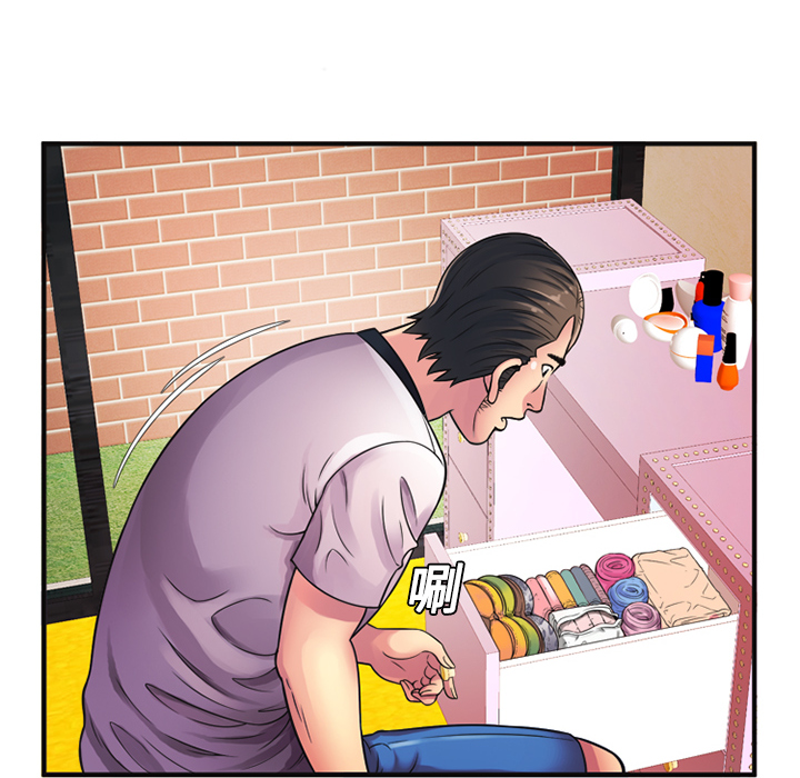 [韩国漫画] 恋上闺蜜的爸爸 爱情,巨乳大奶,不伦#[72P]-60