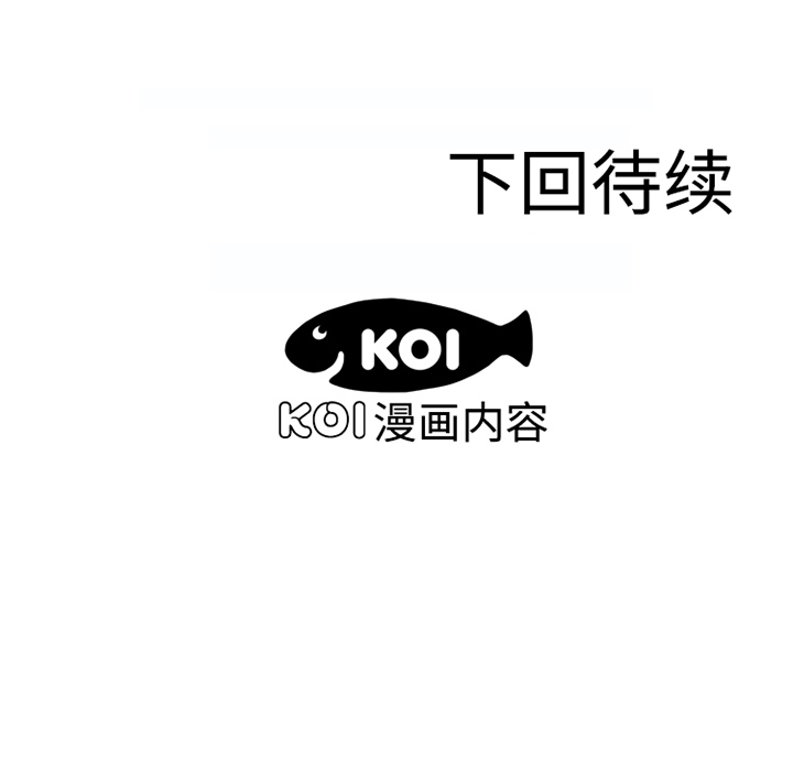 [韩国漫画] 恋上闺蜜的爸爸 爱情,巨乳大奶,不伦#[72P]-71