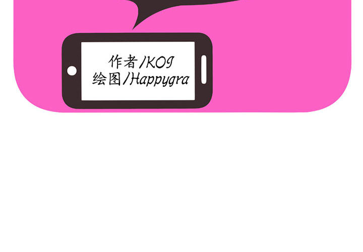 [韩国漫画] 恋上闺蜜的爸爸 爱情,巨乳大奶,不伦#[78P]-2