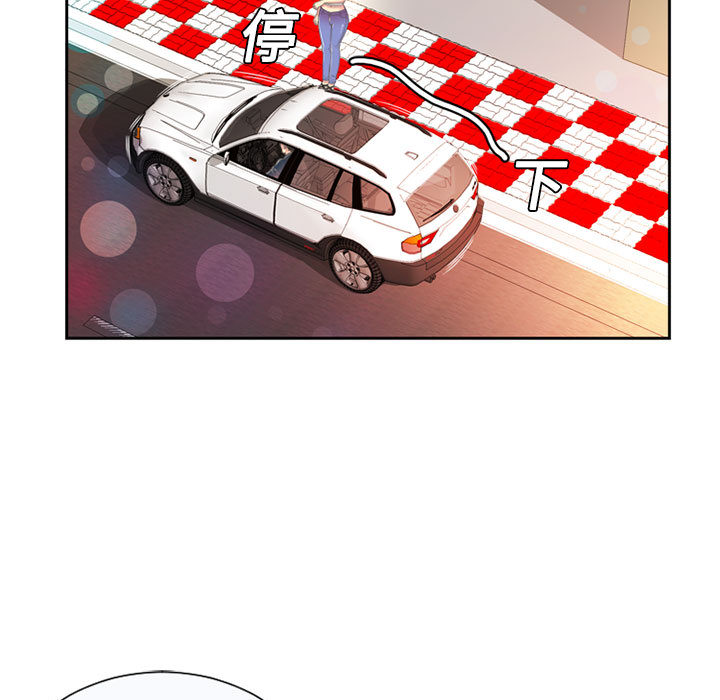 [韩国漫画] 恋上闺蜜的爸爸 爱情,巨乳大奶,不伦#[78P]-47