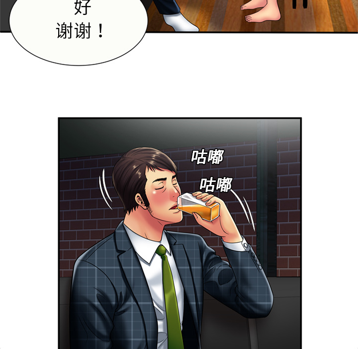[韩国漫画] 恋上闺蜜的爸爸 爱情,巨乳大奶,不伦#[73P]-11