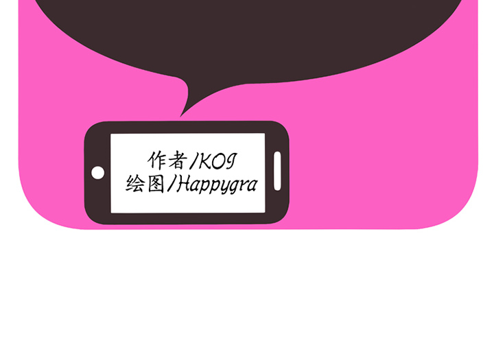 [韩国漫画] 恋上闺蜜的爸爸 爱情,巨乳大奶,不伦#[73P]-2