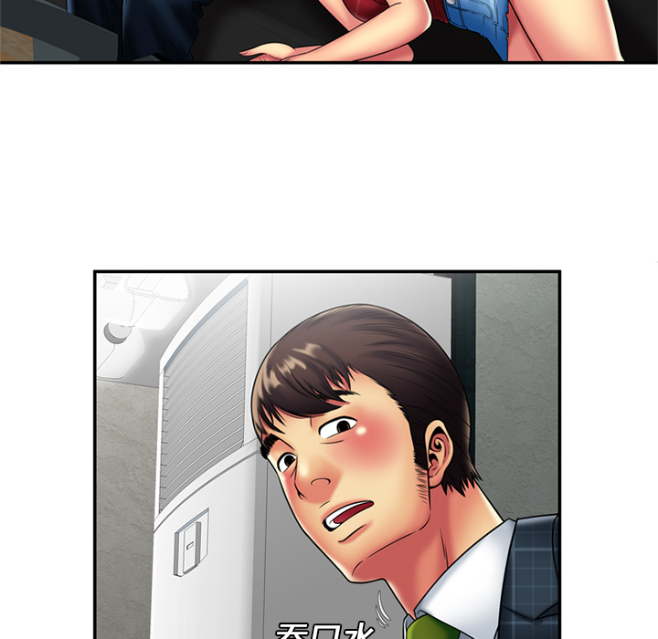 [韩国漫画] 恋上闺蜜的爸爸 爱情,巨乳大奶,不伦#[73P]-23