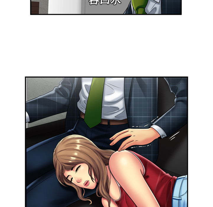 [韩国漫画] 恋上闺蜜的爸爸 爱情,巨乳大奶,不伦#[73P]-24