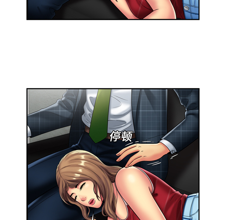 [韩国漫画] 恋上闺蜜的爸爸 爱情,巨乳大奶,不伦#[73P]-25