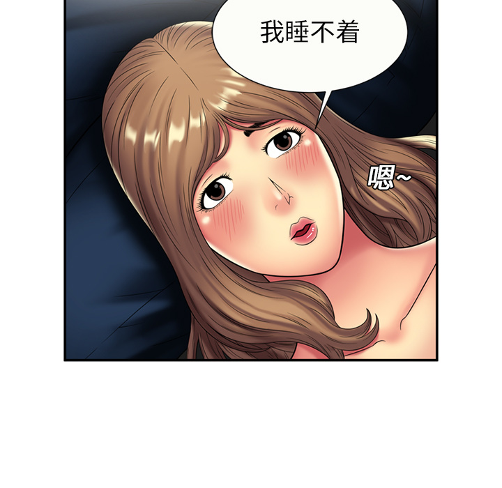 [韩国漫画] 恋上闺蜜的爸爸 爱情,巨乳大奶,不伦#[73P]-31
